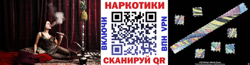 Купить закладку Любань Гашиш  COCAIN  МЕФ  Марихуана 