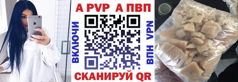 купить   Любань  Alpha PVP Соль 