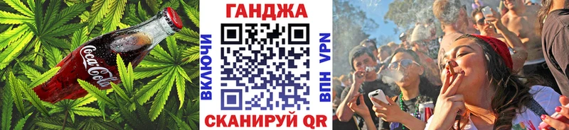 Canna-Cookies конопля  даркнет сайт  Любань 