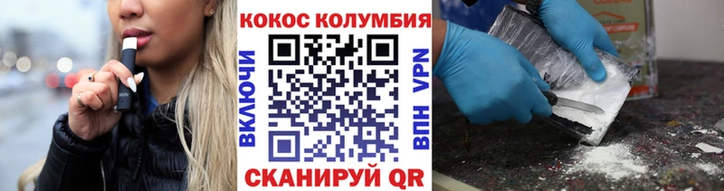 магазин    Любань  КОКАИН 99% 