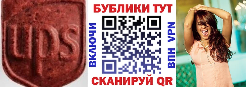 Экстази DUBAI Любань