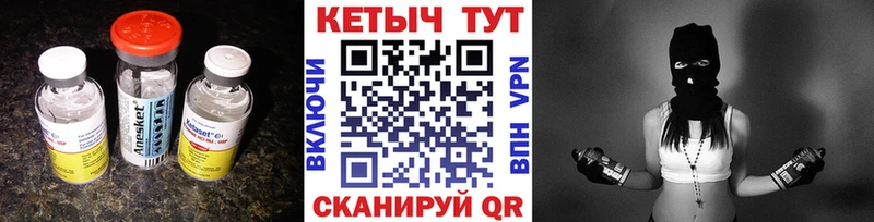 КЕТАМИН VHQ  omg как зайти  это телеграм  Любань 