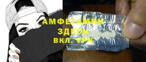 первитин Алзамай