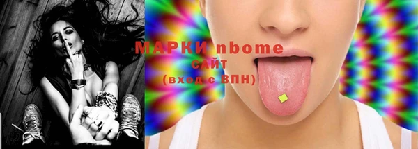первитин Алзамай