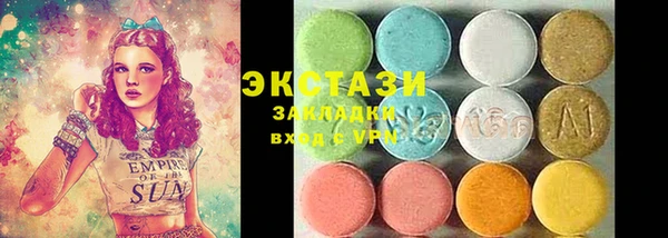 первитин Алзамай