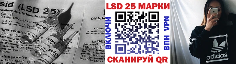 ЛСД экстази кислота где найти Любань