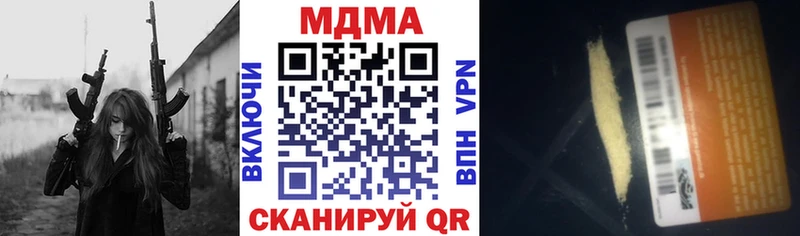 MDMA VHQ  KRAKEN tor  Любань 