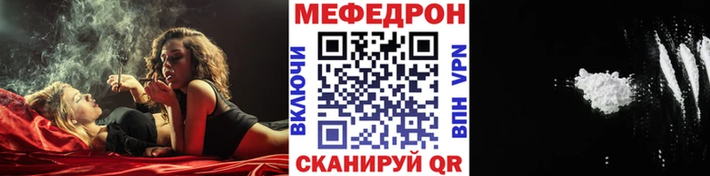 Меф VHQ  Любань 
