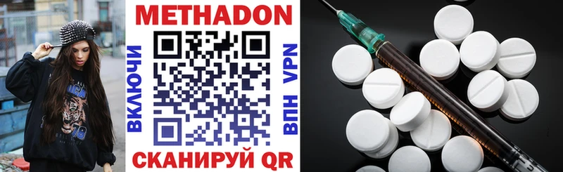 МЕТАДОН мёд  blacksprut вход  Любань  наркота 