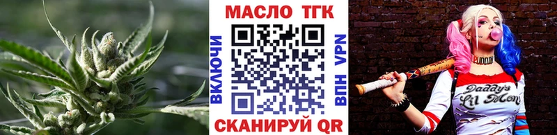kraken маркетплейс  Любань  ТГК THC oil 